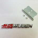 Car Bike Laptop Metal Logo Car Emblem & Grill Met.al Lo.go for Carr 3D Badge Auto Racing Universal Sport Sticker Grand Tourer Decal. (RED-Chrome Mugen Metal Logo.)