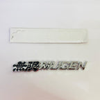 Black-Chrome Mugen 3D Metal Sticker (14cmx2cm) Car Bike Laptop Mugen Logo Car Emblem 3D Badge Attractive Sticker car Decor Sport Logo Grand Tourer Decal.