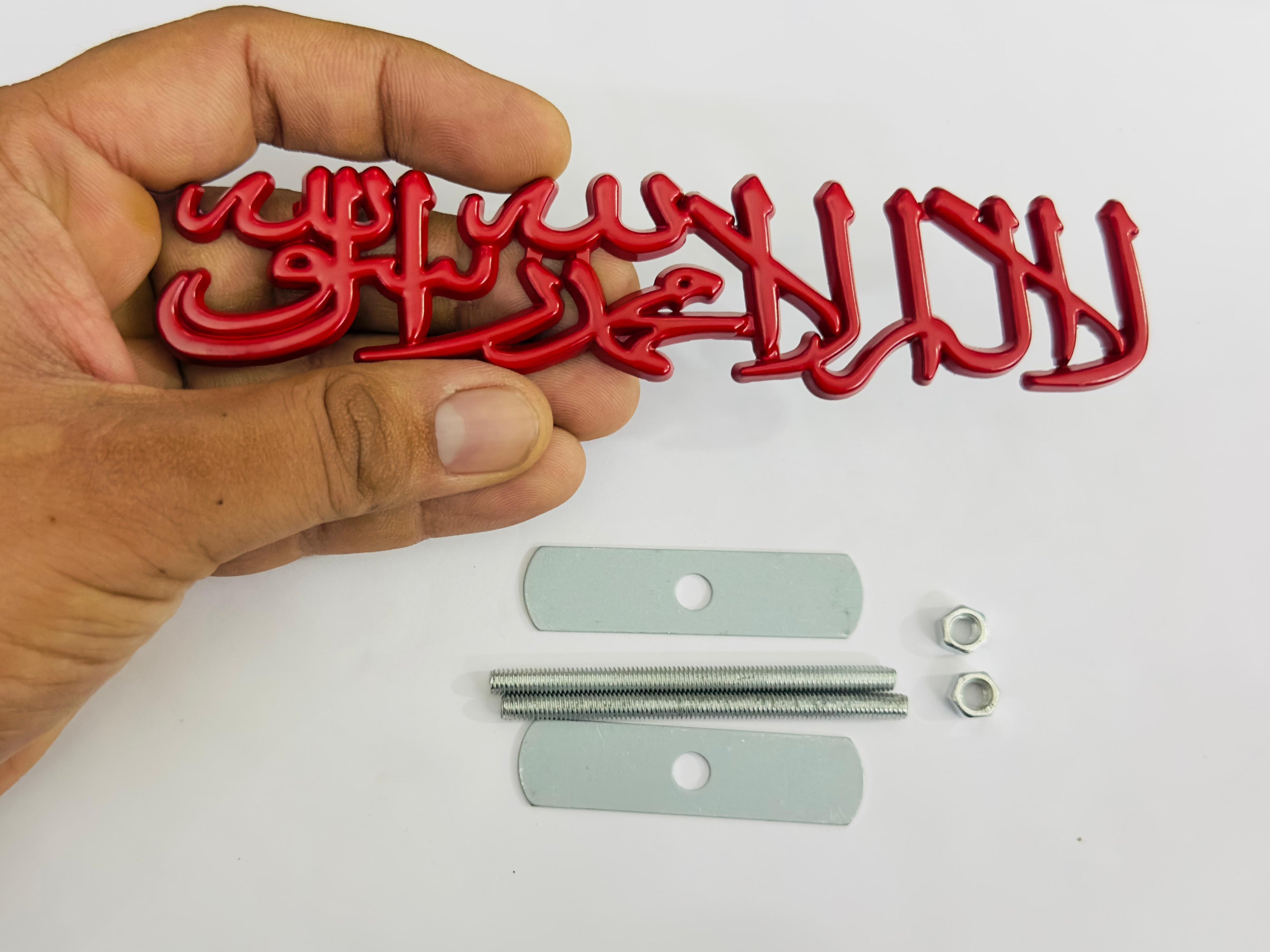 Red Muslim Kalma Metal 3D Grill Sticker (15.5cmx3cm) for Car Bike Laptop Emblem, Muslim Islamic Grill Sticker 3D Badge Auto Racing Sport Logo Grand Tourer Decal Auto Accessories.