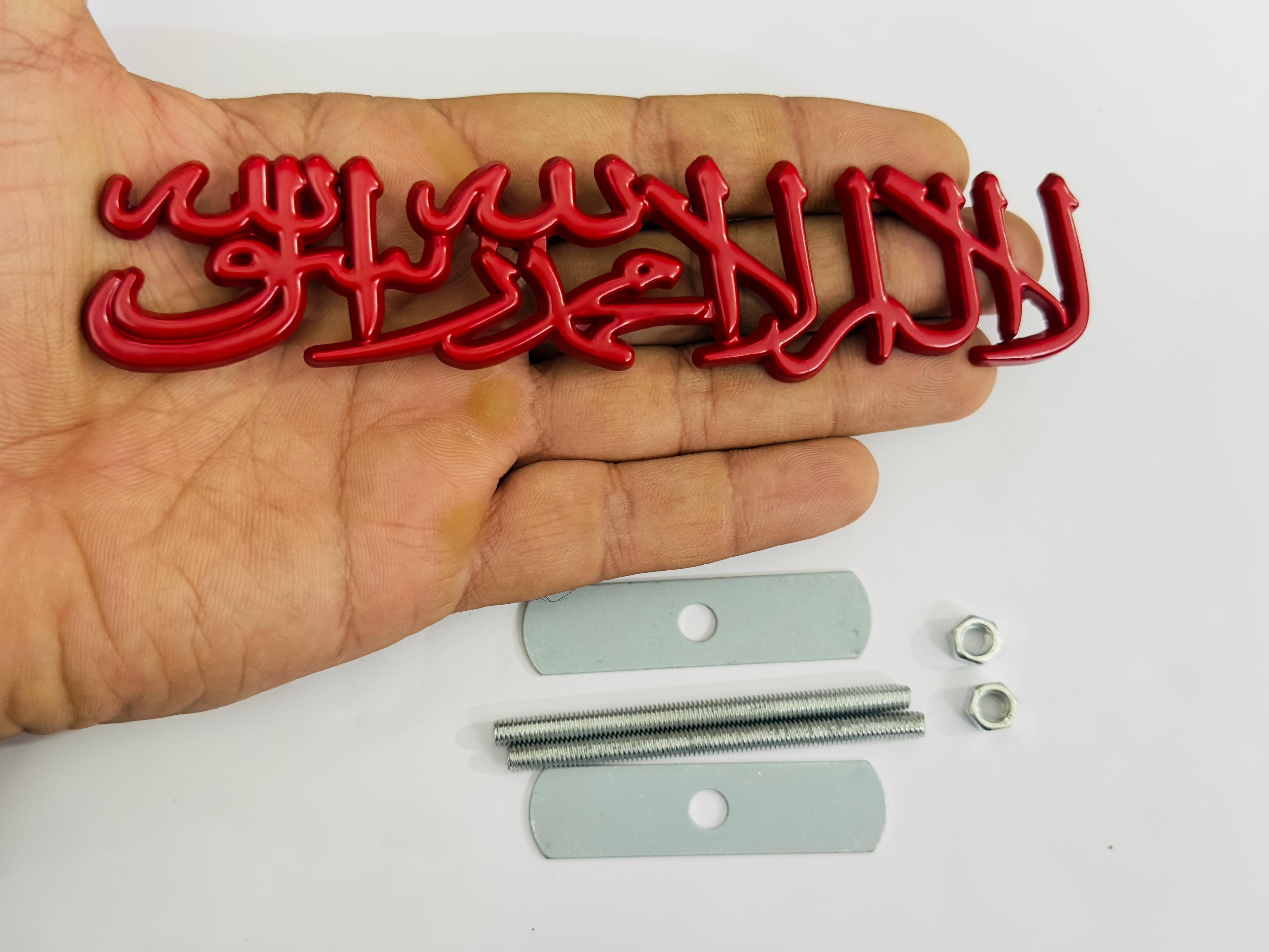 Red Muslim Kalma Metal 3D Grill Sticker (15.5cmx3cm) for Car Bike Laptop Emblem, Muslim Islamic Grill Sticker 3D Badge Auto Racing Sport Logo Grand Tourer Decal Auto Accessories.