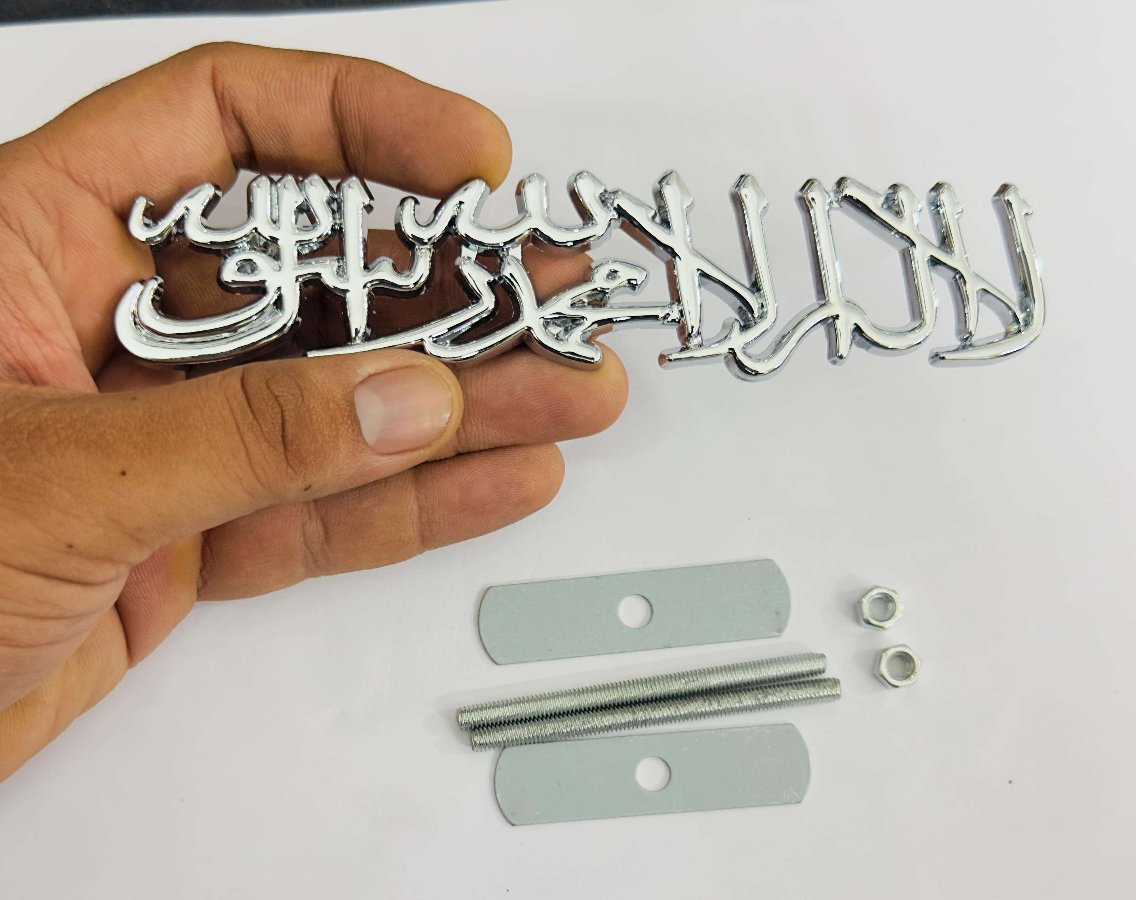 Chrome Muslim Kalma 3D Grill Sticker (15.5cmx3cm) for Car Bike Laptop Emblem, Muslim Islamic Grill Sticker 3D-Badge Auto Racing Sport Logo Grand Tourer Decal Auto Accessories 1PC.